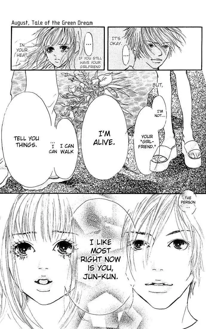 Maigo no Bambi ni Kiss wo 1 mm Chapter 2 45